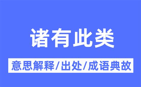 祈福的意思|祈福的意思解释、拼音、词性、用法、近义词、反义词、出处典故。